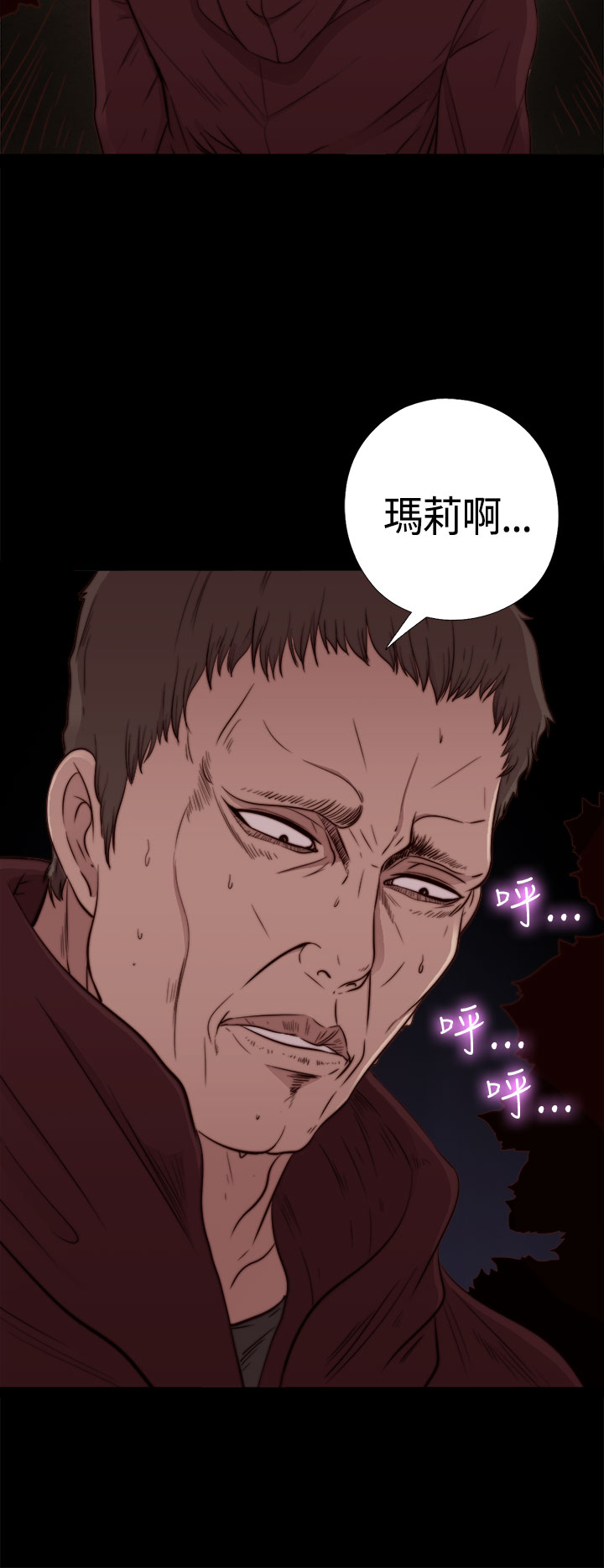 第1话 第 26 页