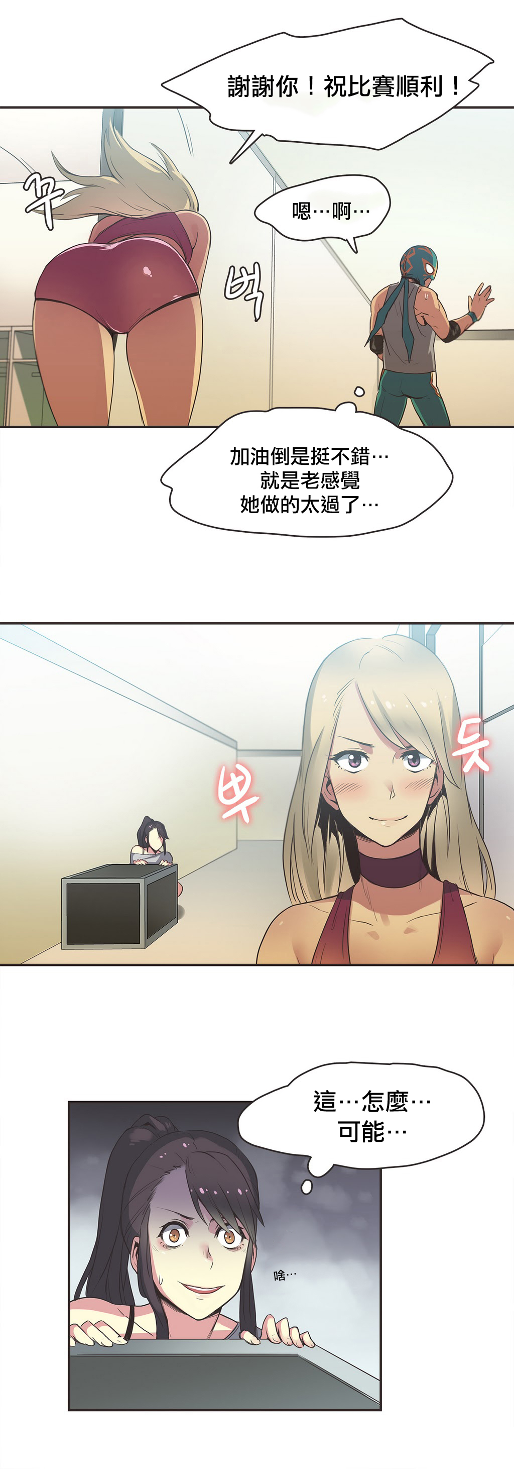 第1话 第 319 页