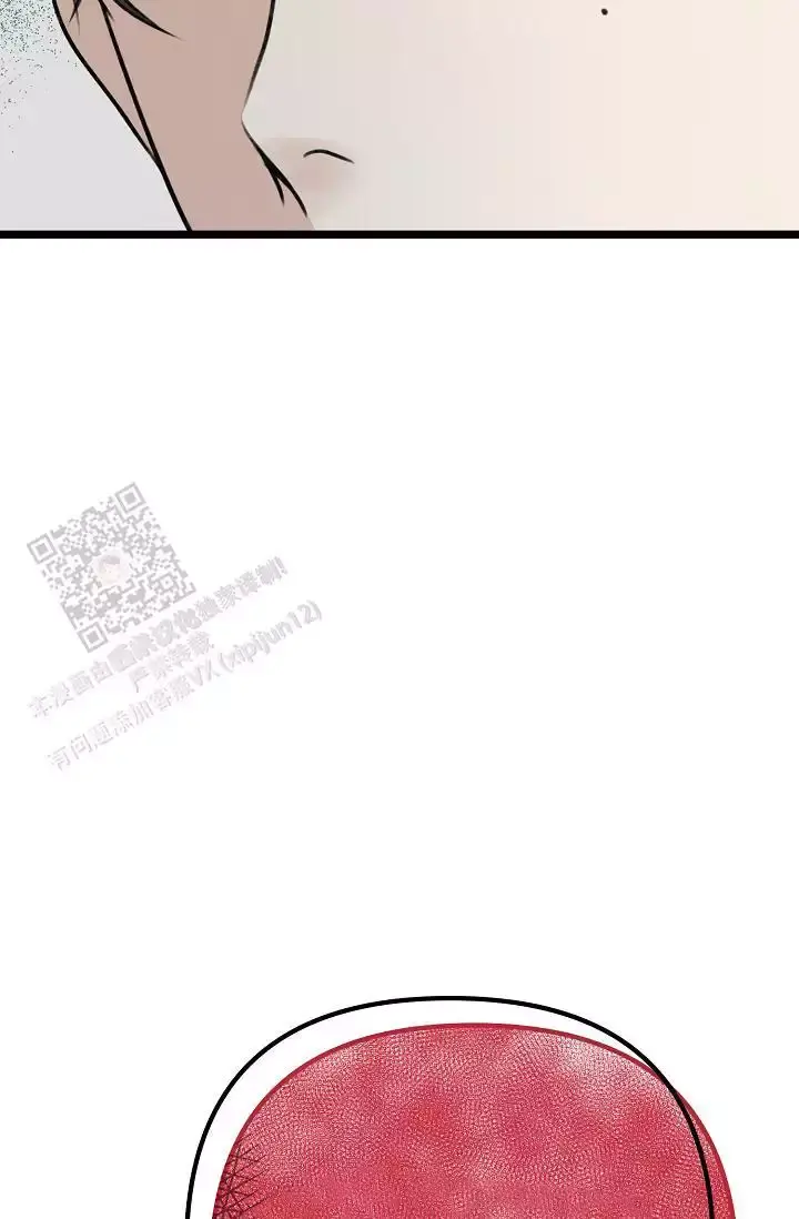 第16话 哥？ 第 17 页
