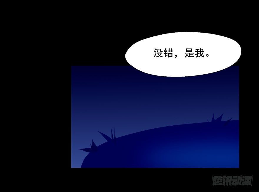 121 你吻技实在太差了 第 3 页