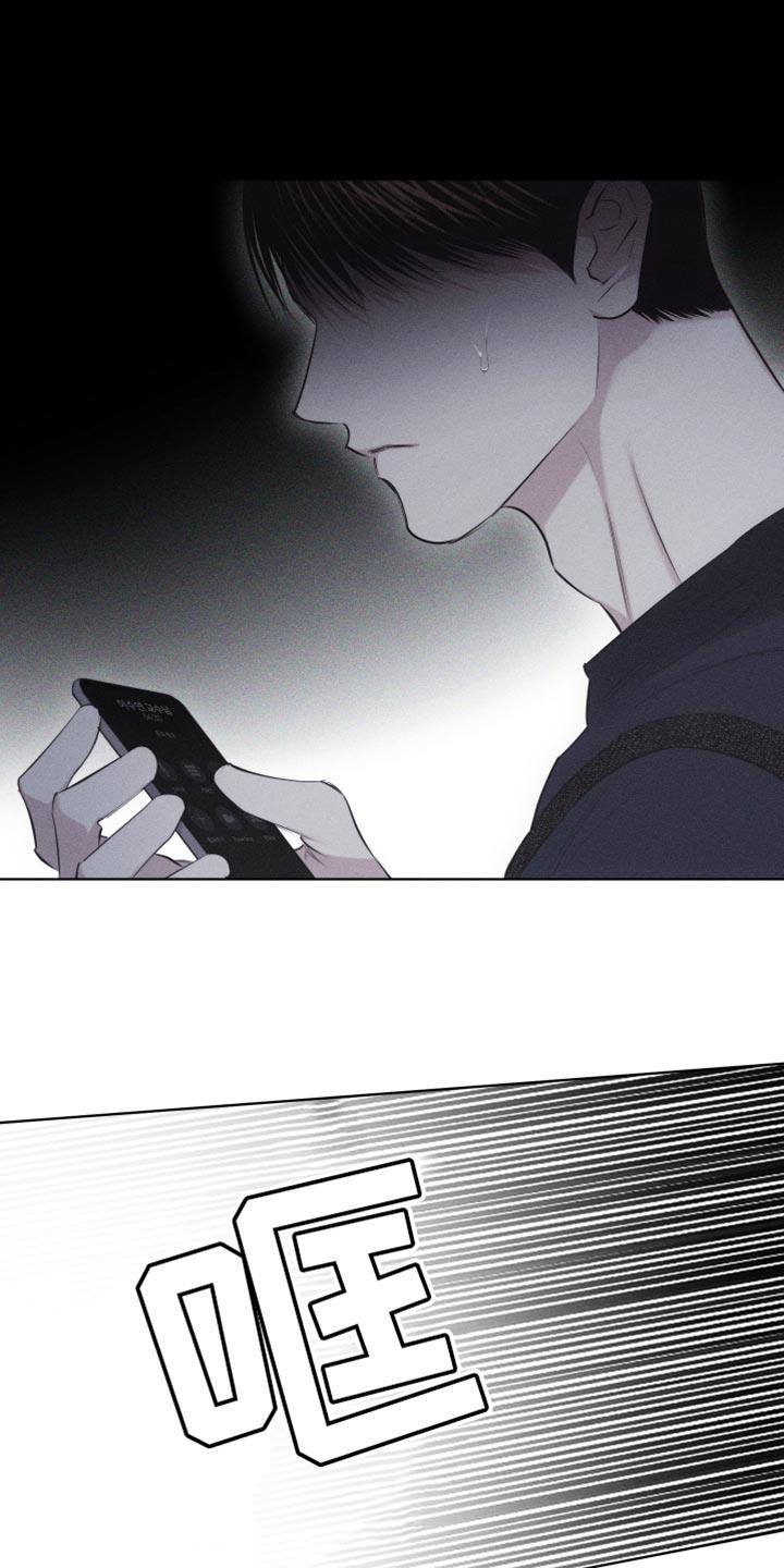 第33话 想见他 第 32 页
