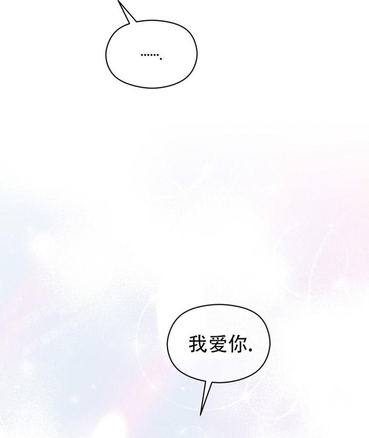 第65话 很喜欢 第 51 页
