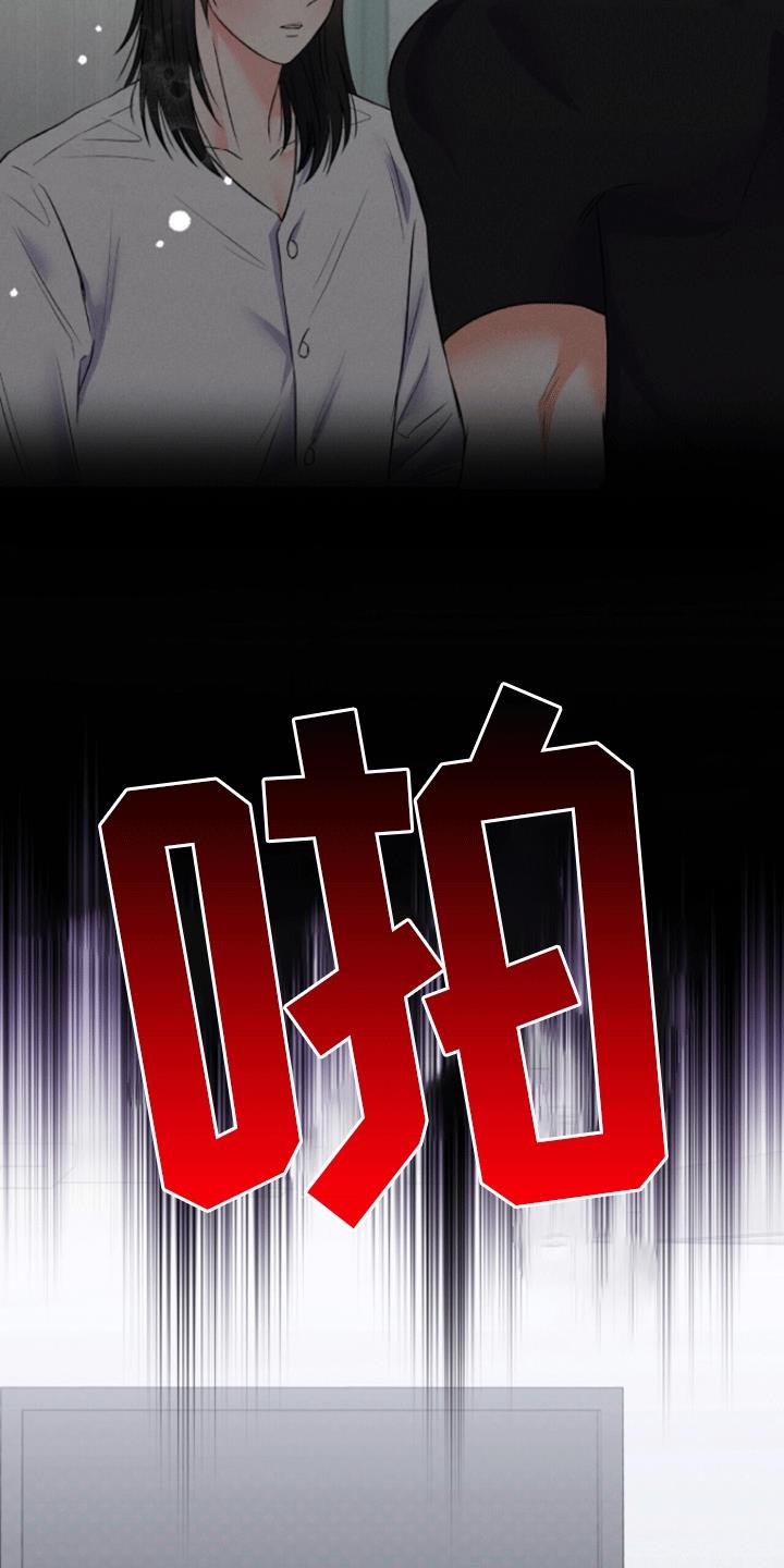 第8话 标记 第 36 页