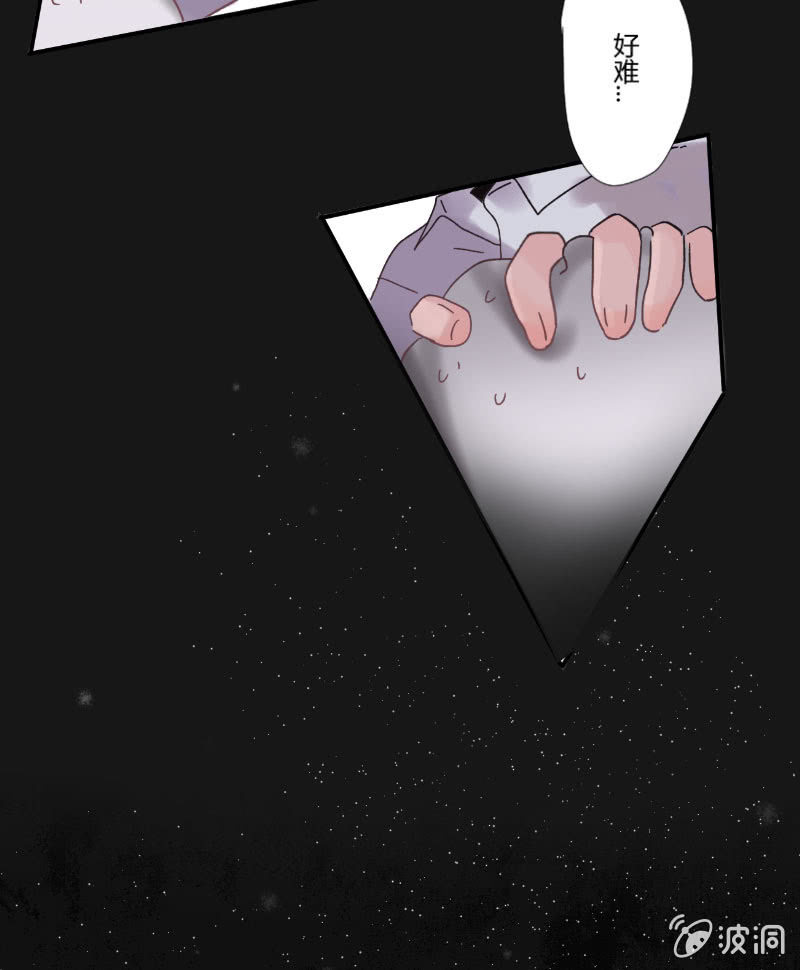 第十六话 挣扎 第 20 页