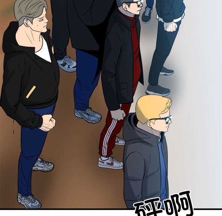 第158话 第 20 页