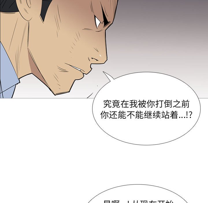 第45话 第 45 页