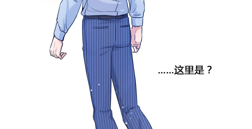 13 可我不想失去你 第 14 页