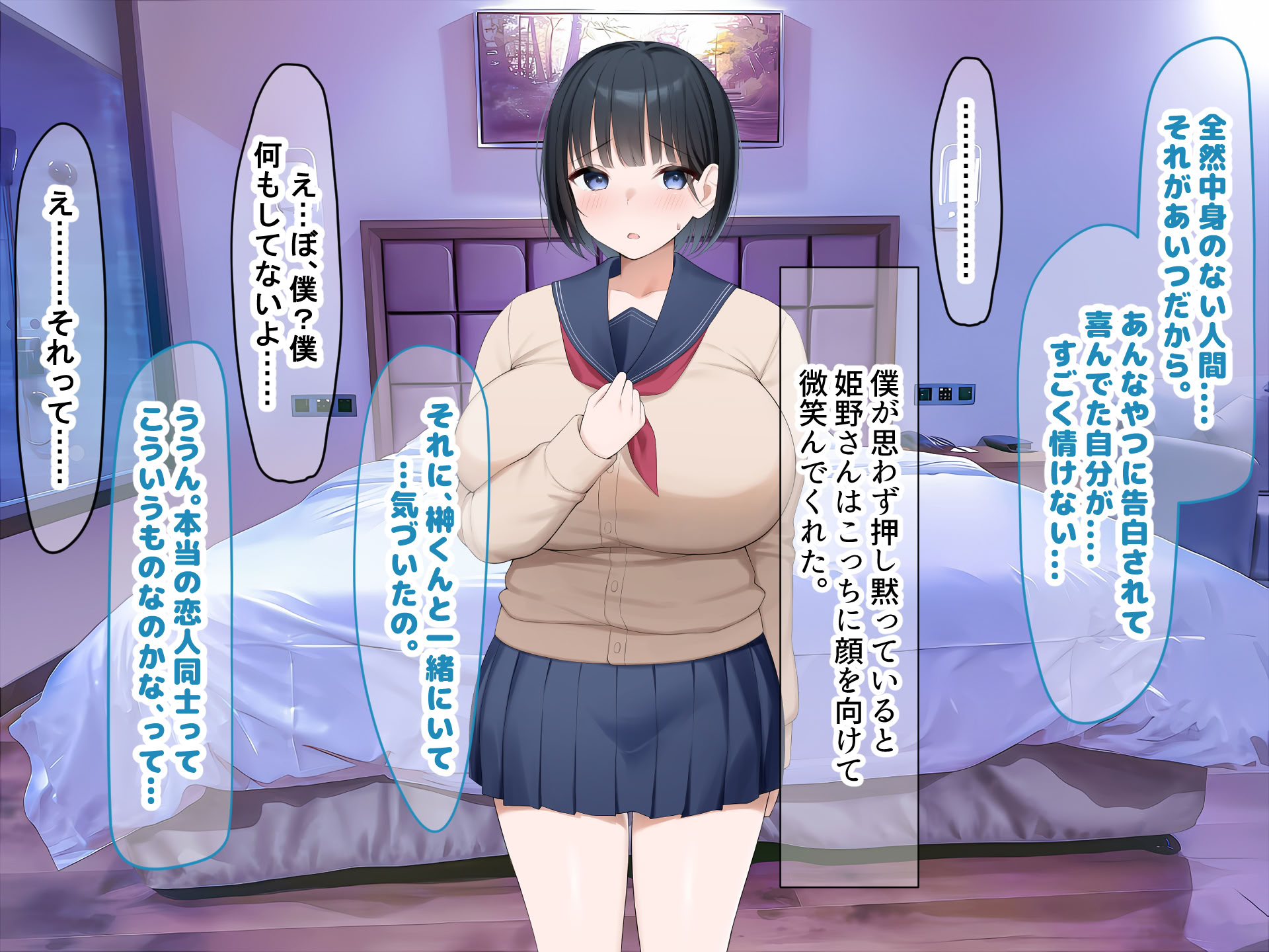 第1话 第 233 页