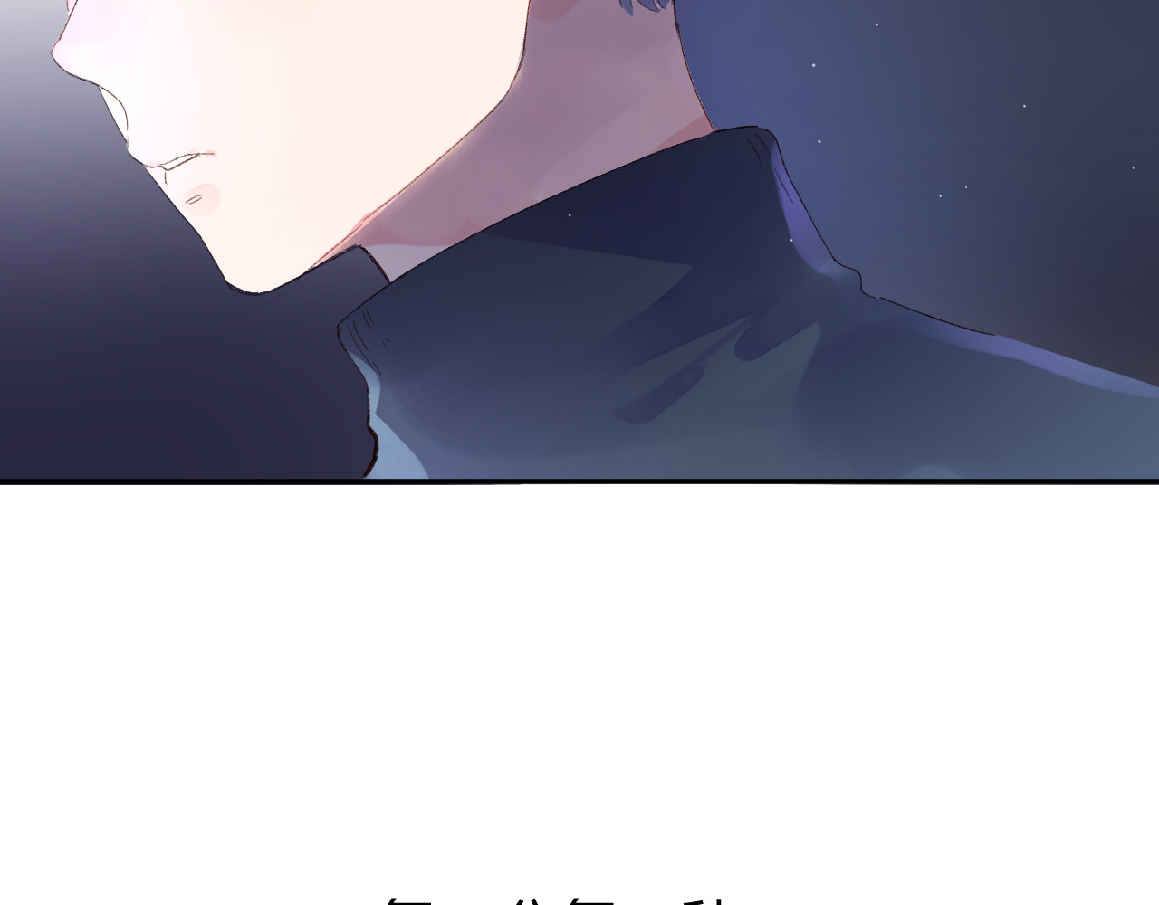 第43话 发卡 第 65 页