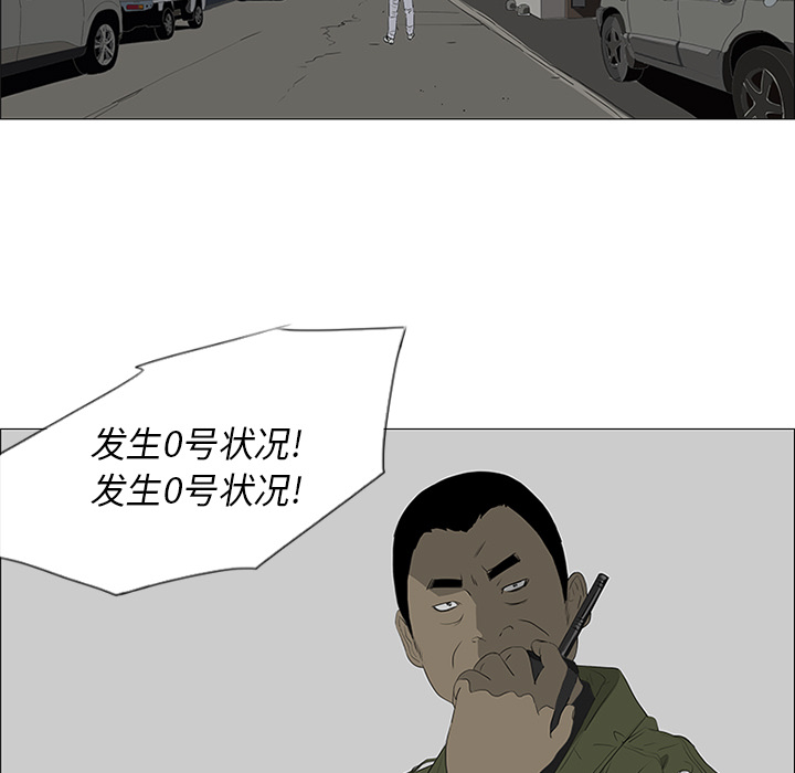 第35话 第 55 页