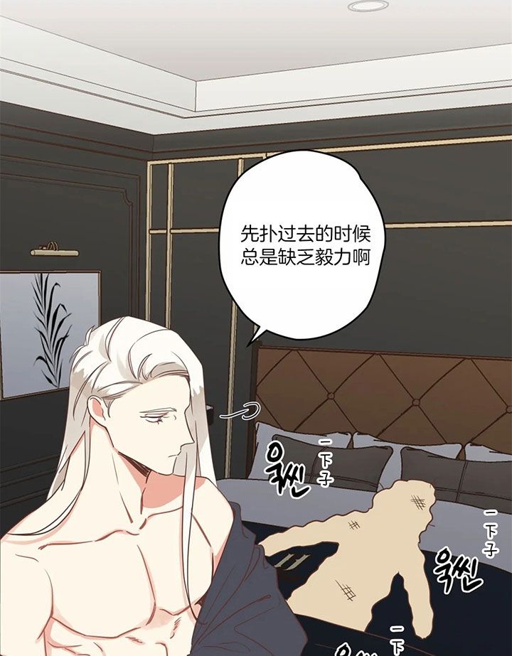 第175话 第175话 第 16 页
