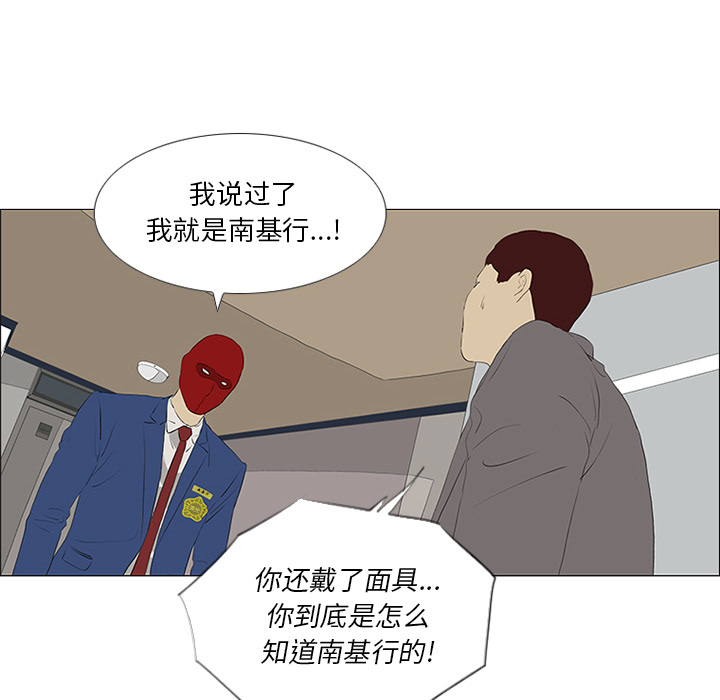 第33话 第 8 页