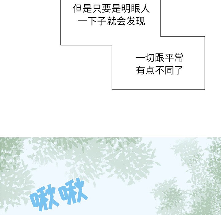 第18话 第 36 页