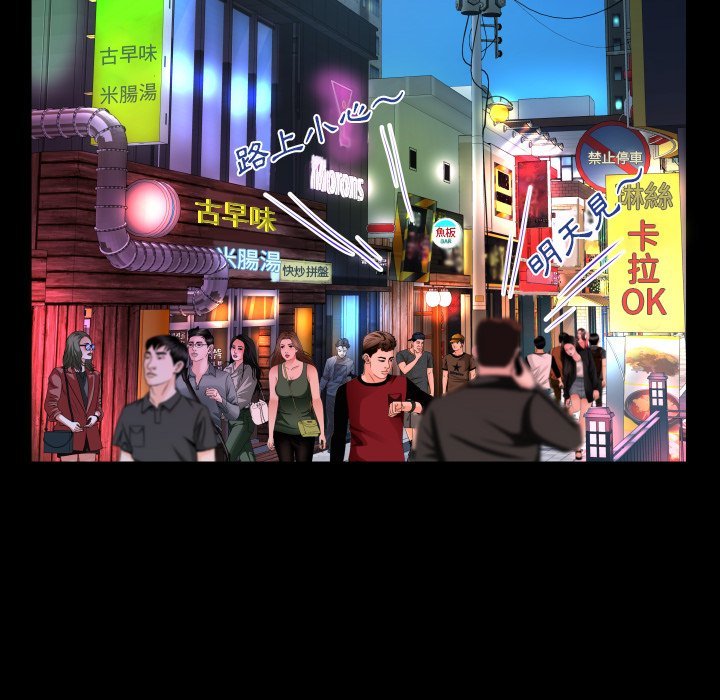 第47话 第 67 页