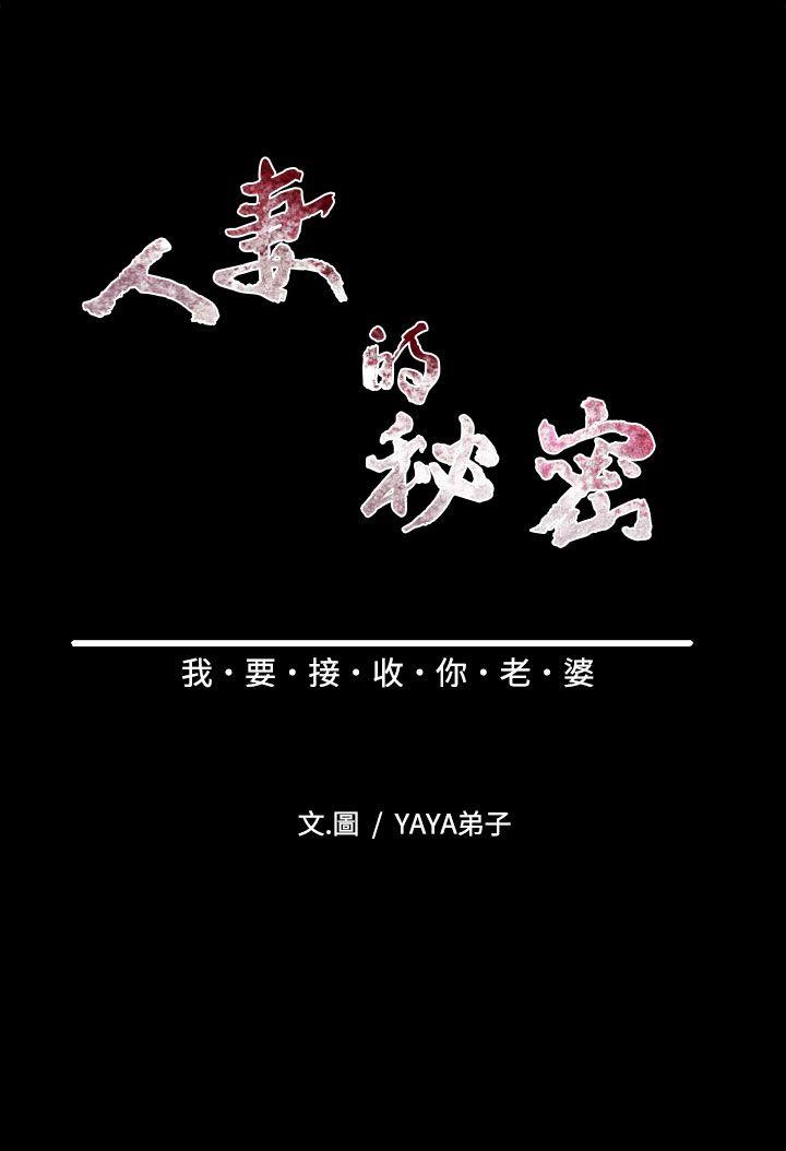 第6话 第 7 页
