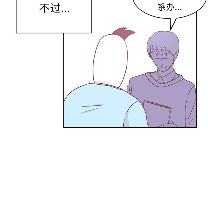 第21话 第 20 页