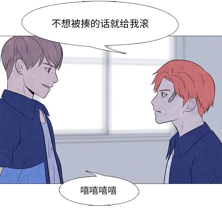 第45话 第 45 页