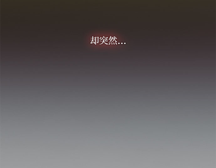 第50话 野兽和瘾君子 第 224 页