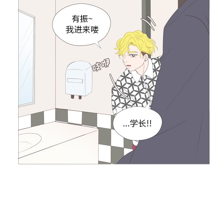 第21话 第 41 页