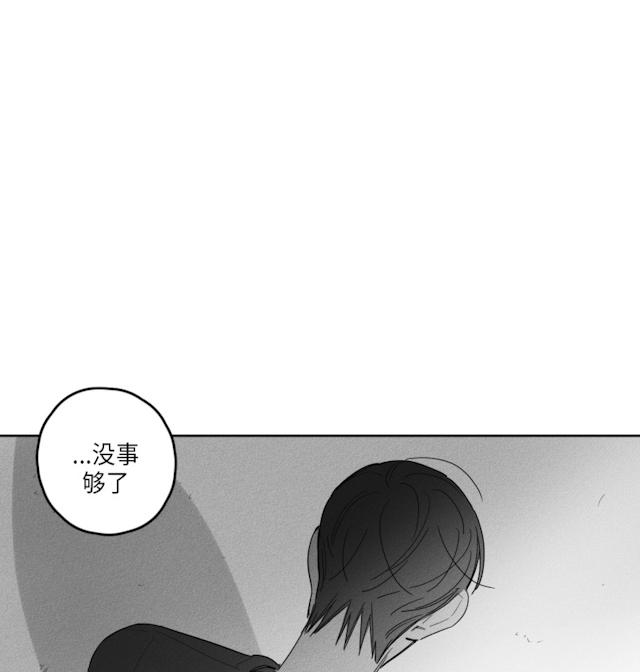 40话 第 33 页