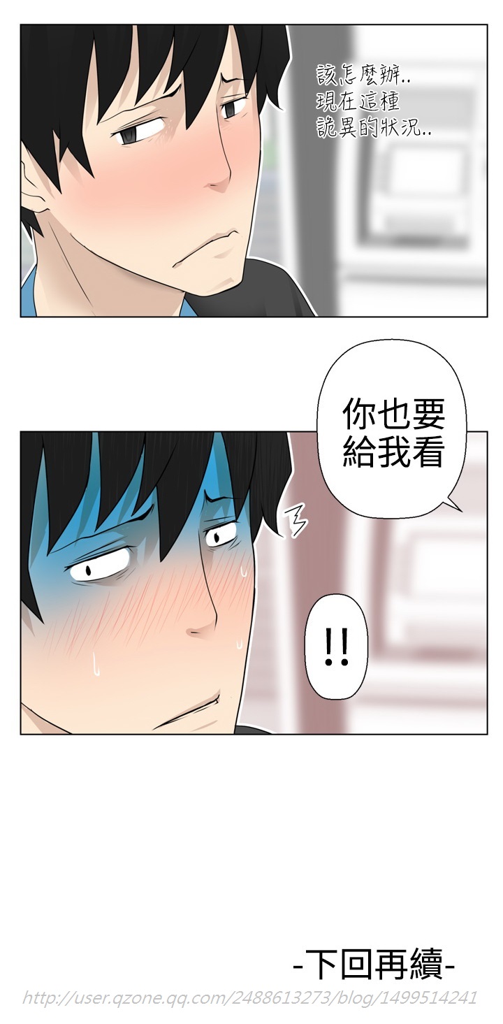 第1话 第 71 页