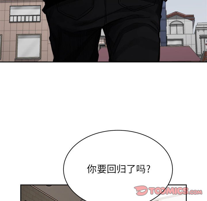 第42话 第 46 页
