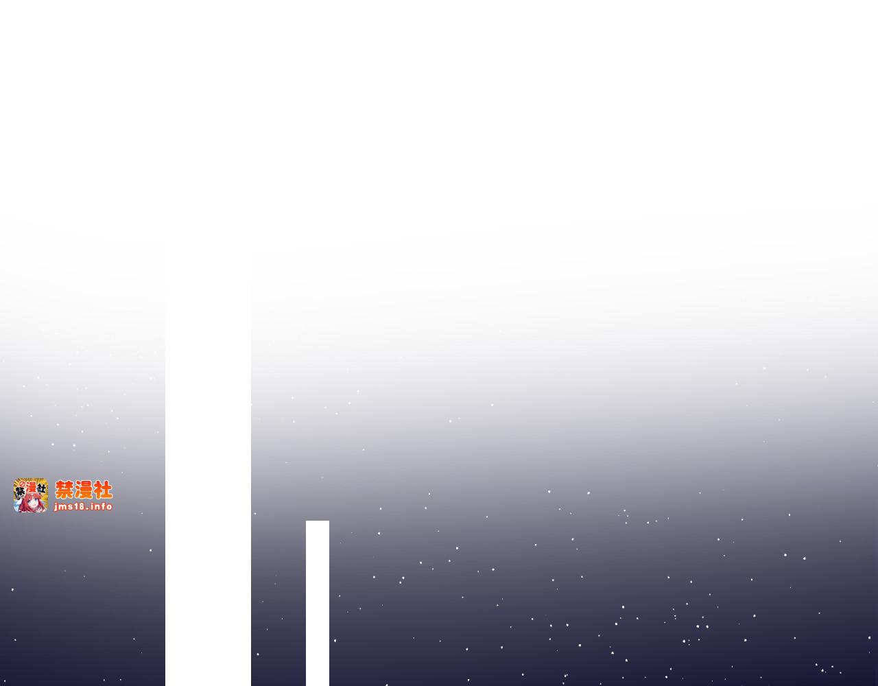 第41话 星海 第 39 页