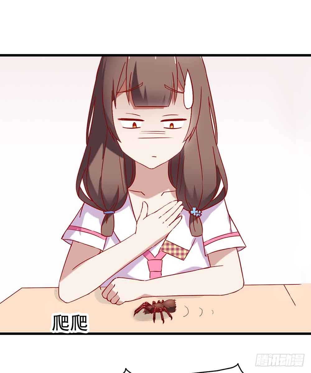 第四话·恶魔的宠物 第 22 页