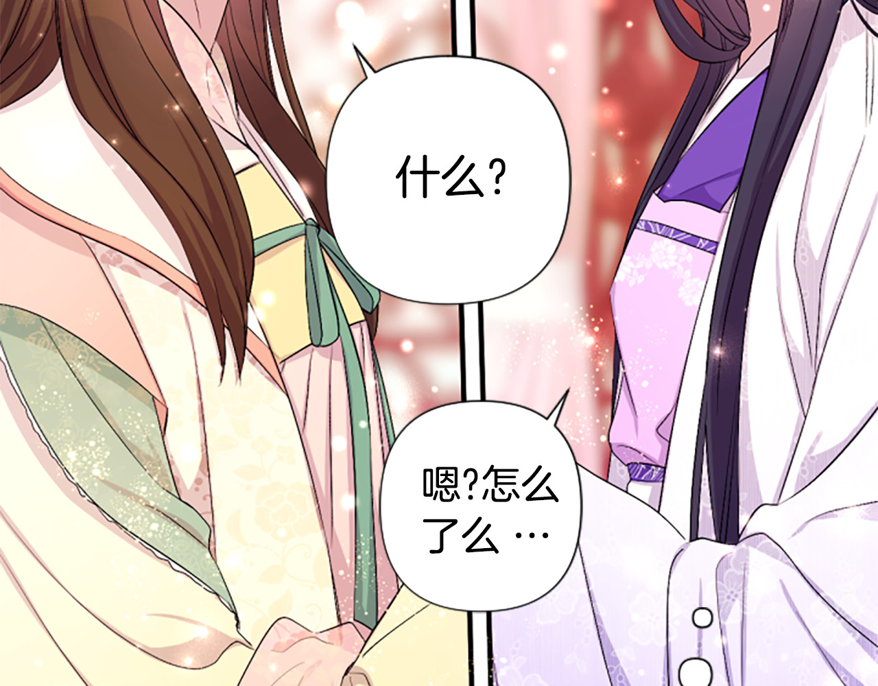 第94话 内心不安 第 28 页