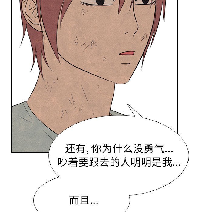 第279话 第 109 页