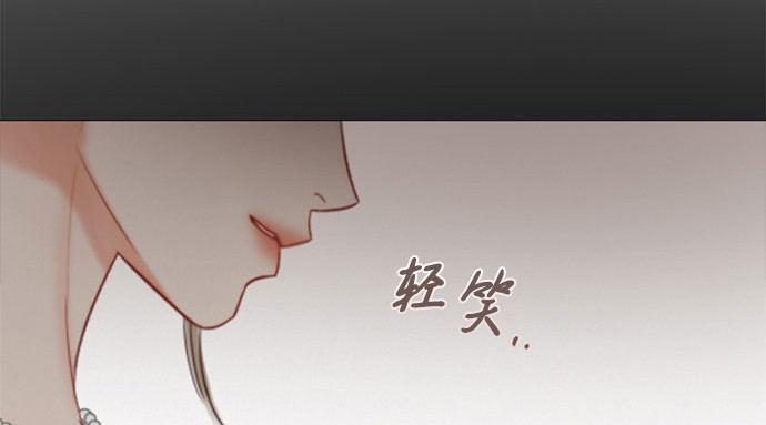 第81话 共同与理解 第 132 页