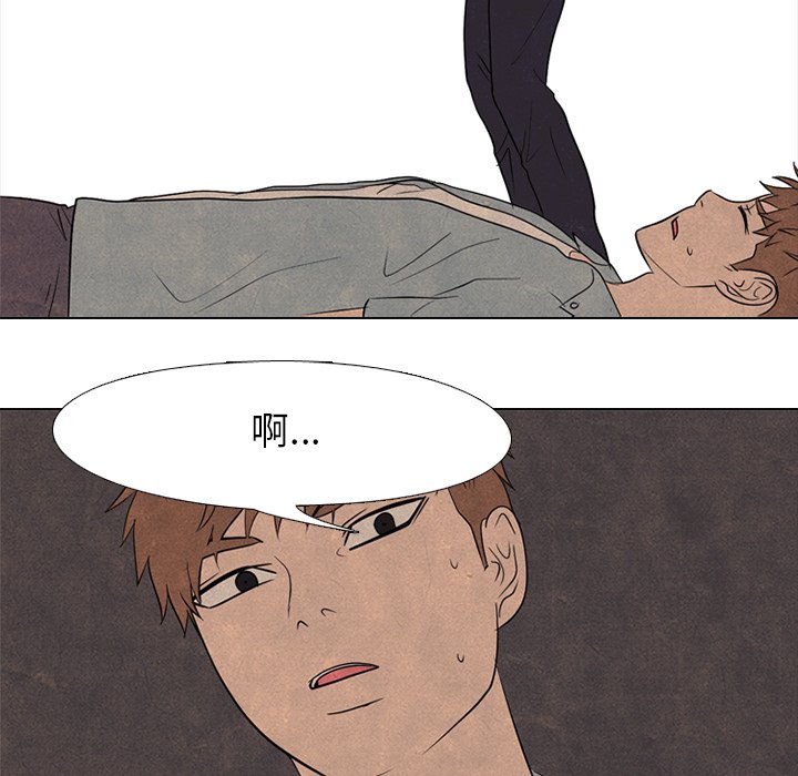 第200话 第 81 页