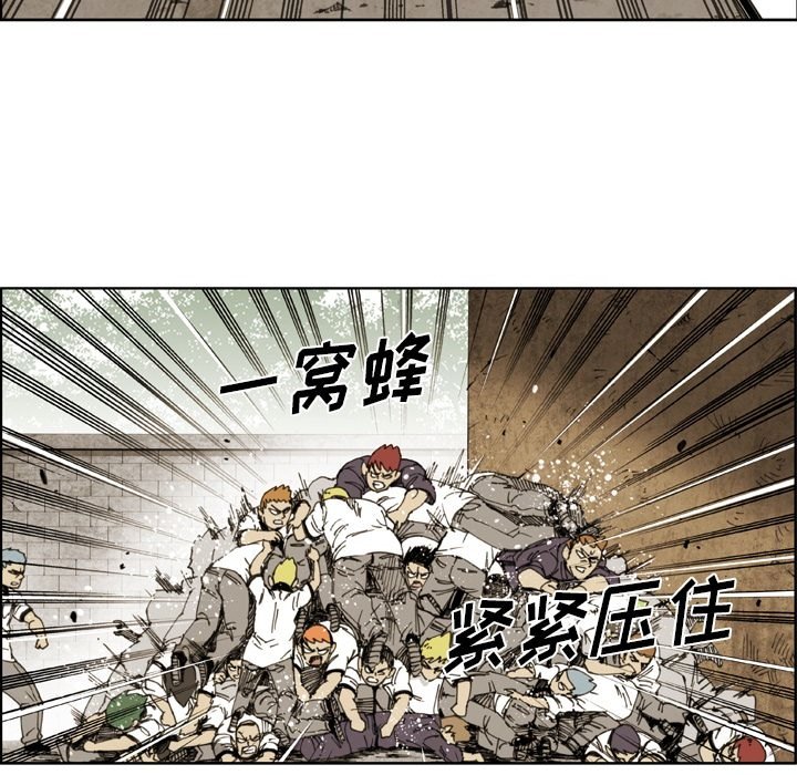 第 61 话 第 27 页