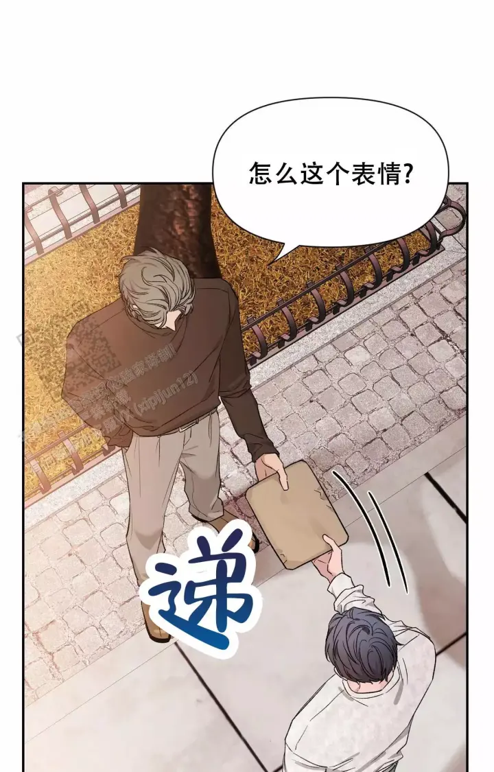 第170话 不爽生气 第 26 页
