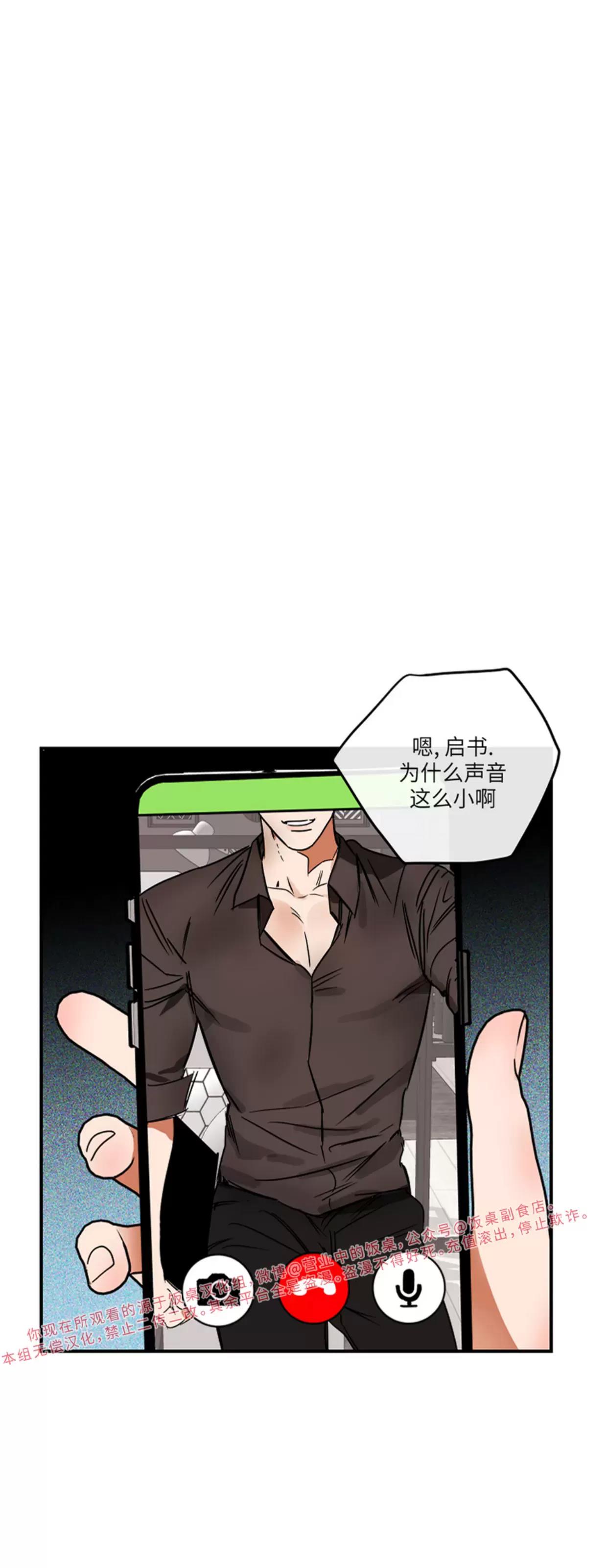 第04话 第 30 页