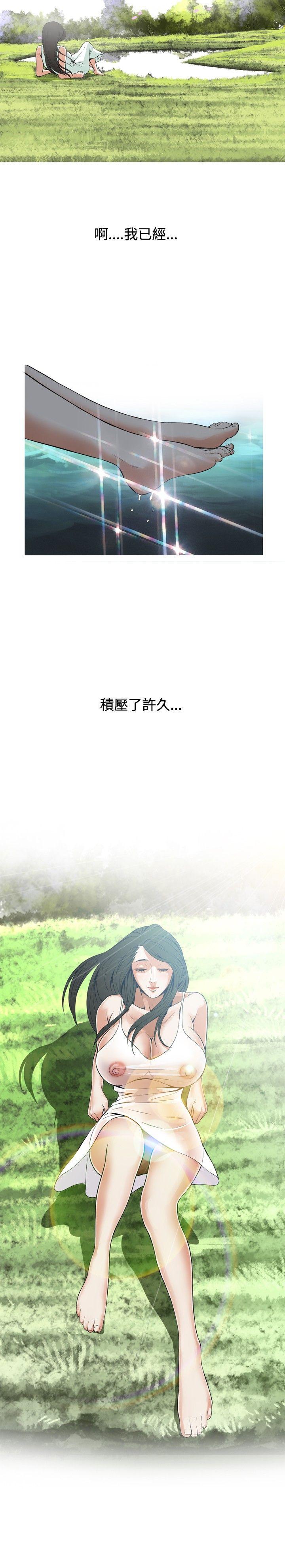 第4话 第 24 页