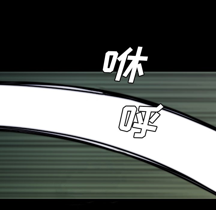 第 47 话 第 124 页