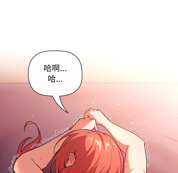第39话 第 17 页