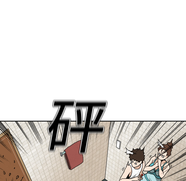 第15话 第 93 页