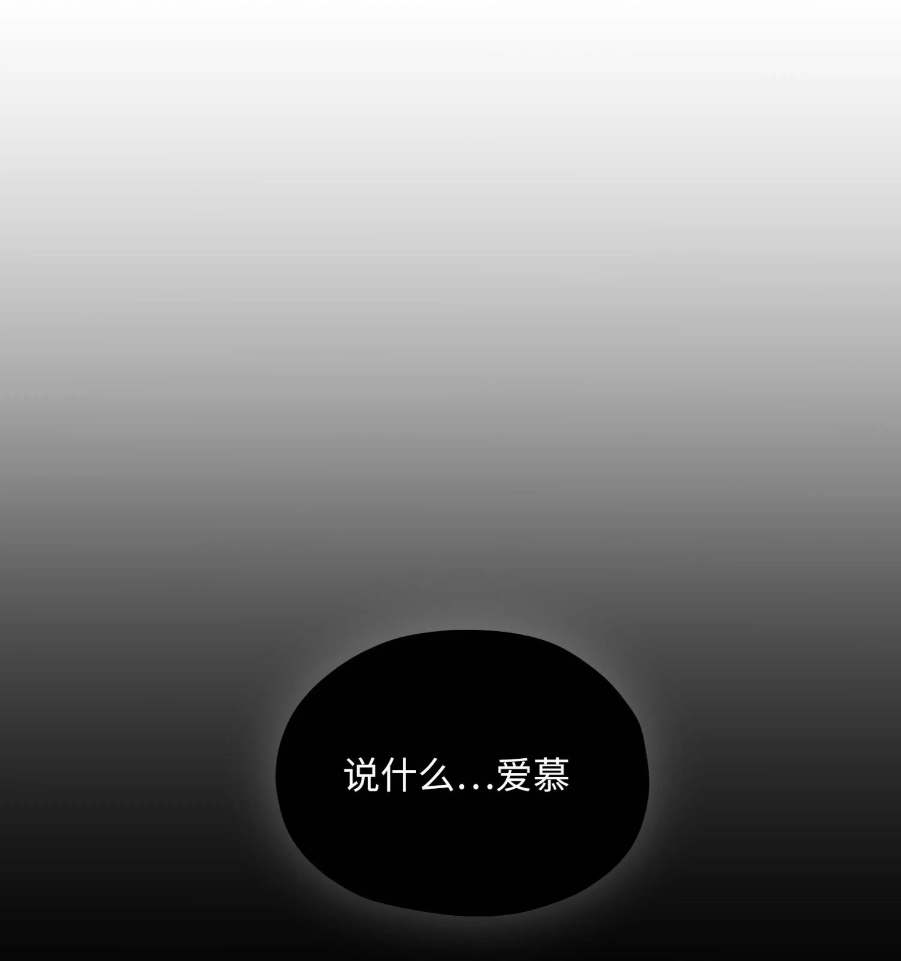 第16话 第 9 页