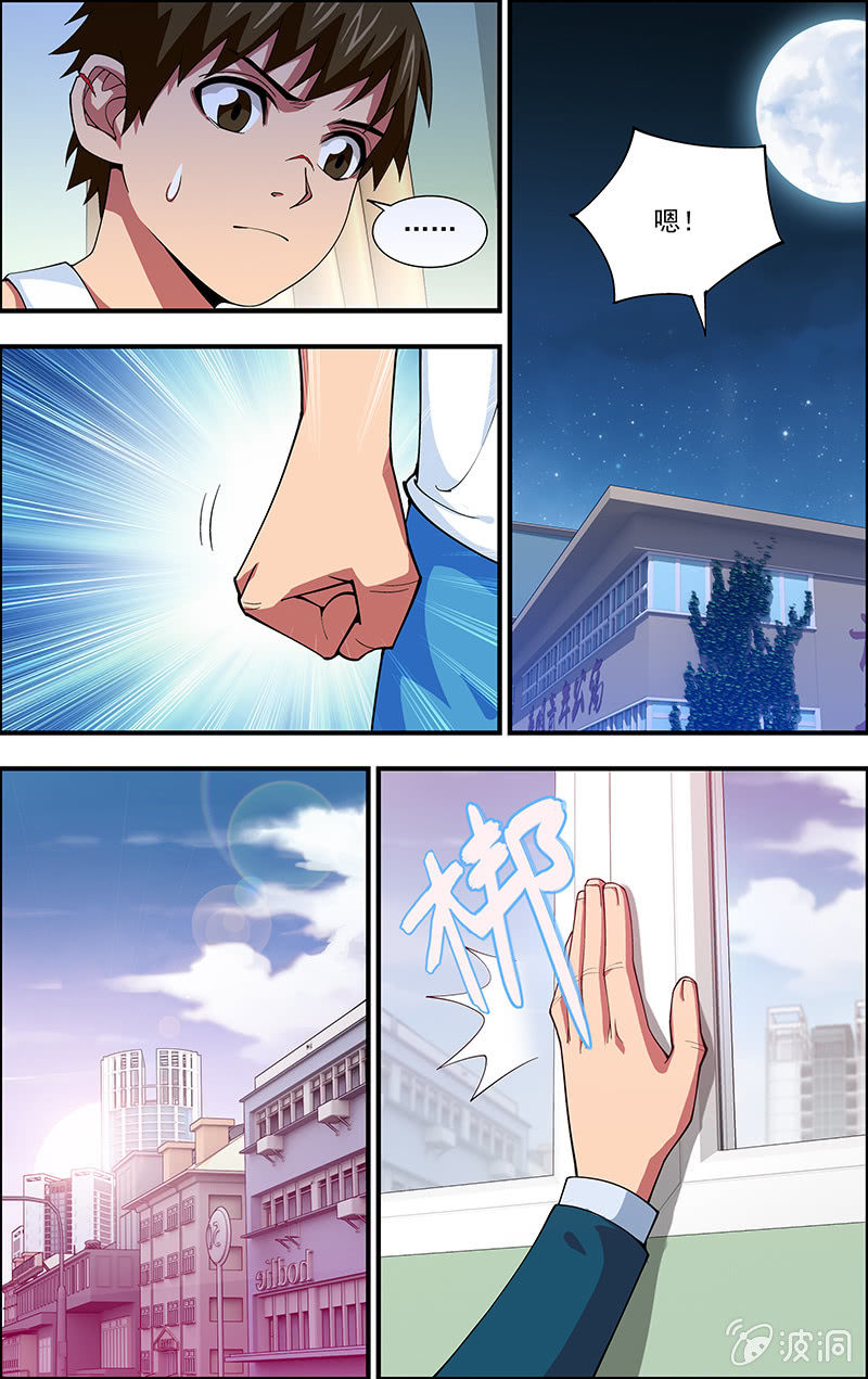 第07话 第 3 页