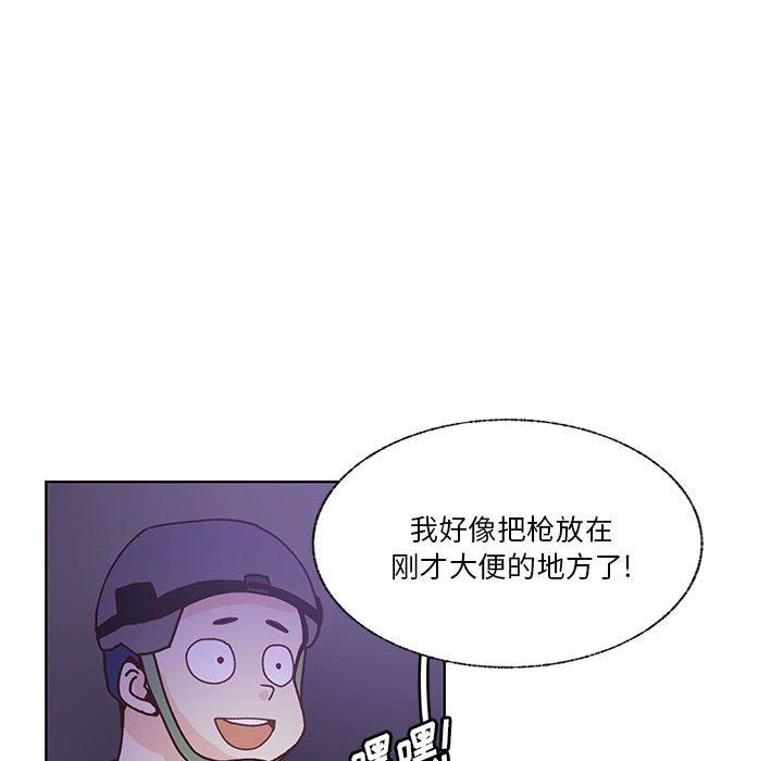 第90话 第 41 页