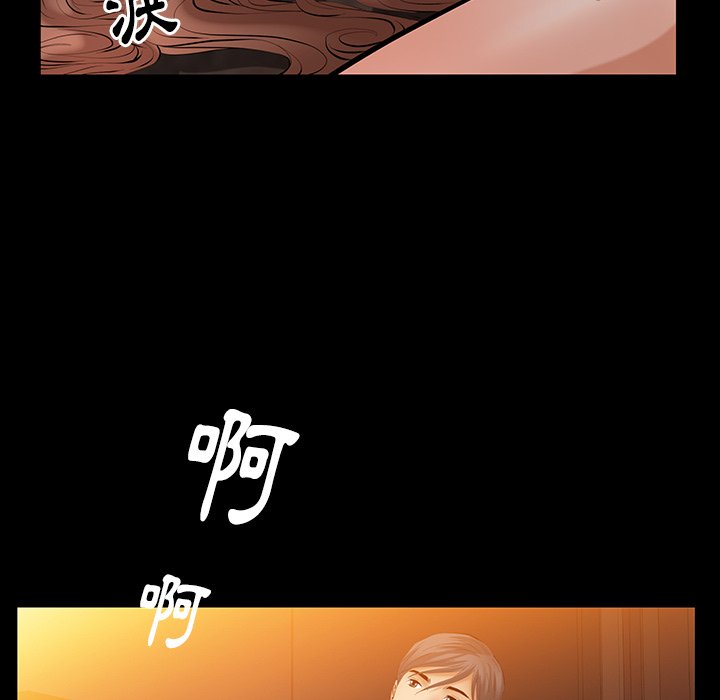 第39话 第 96 页