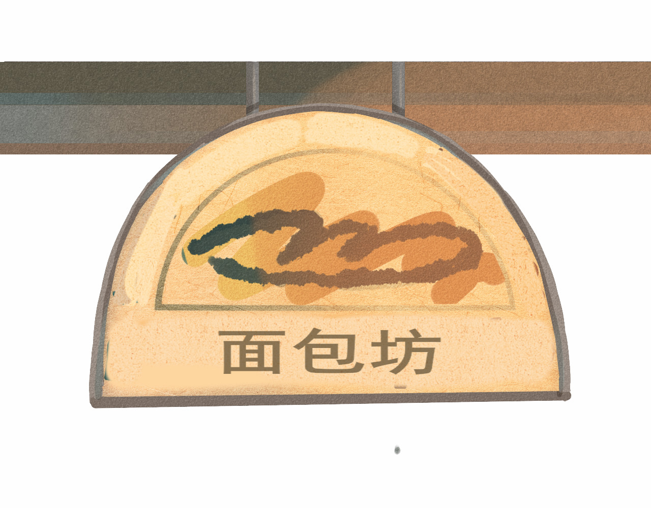 第7话 约会篇(中） 第 4 页