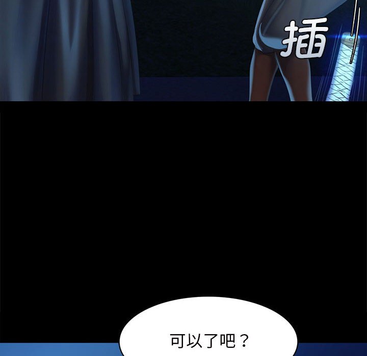 第3话 第 127 页