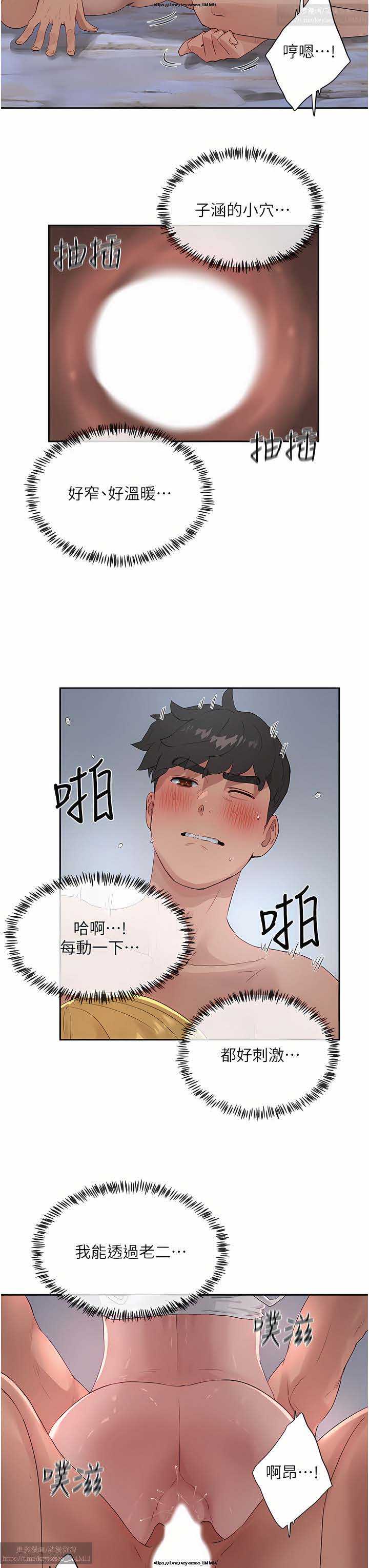 第1话 第 411 页