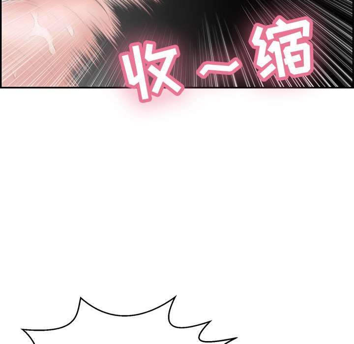 第84话 第 48 页