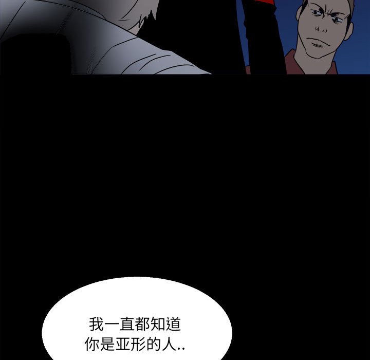 第26话 第 43 页