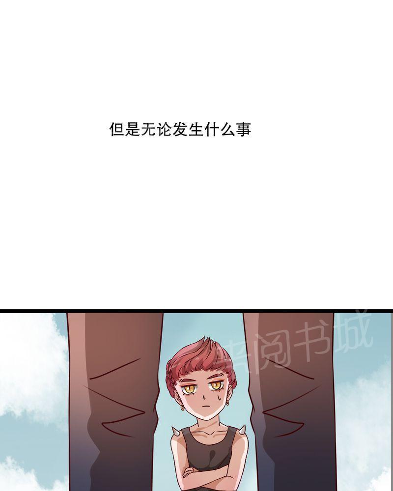 第42话 第 9 页