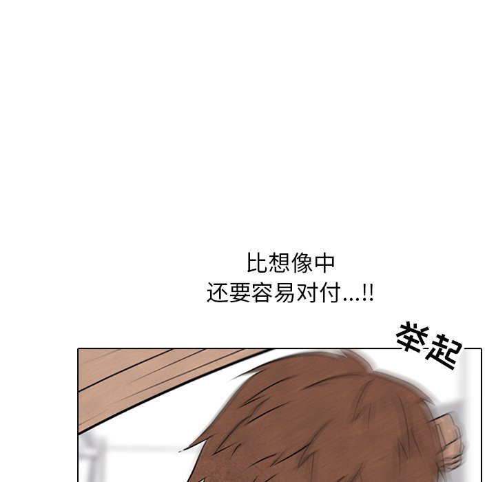 第83话 第 17 页
